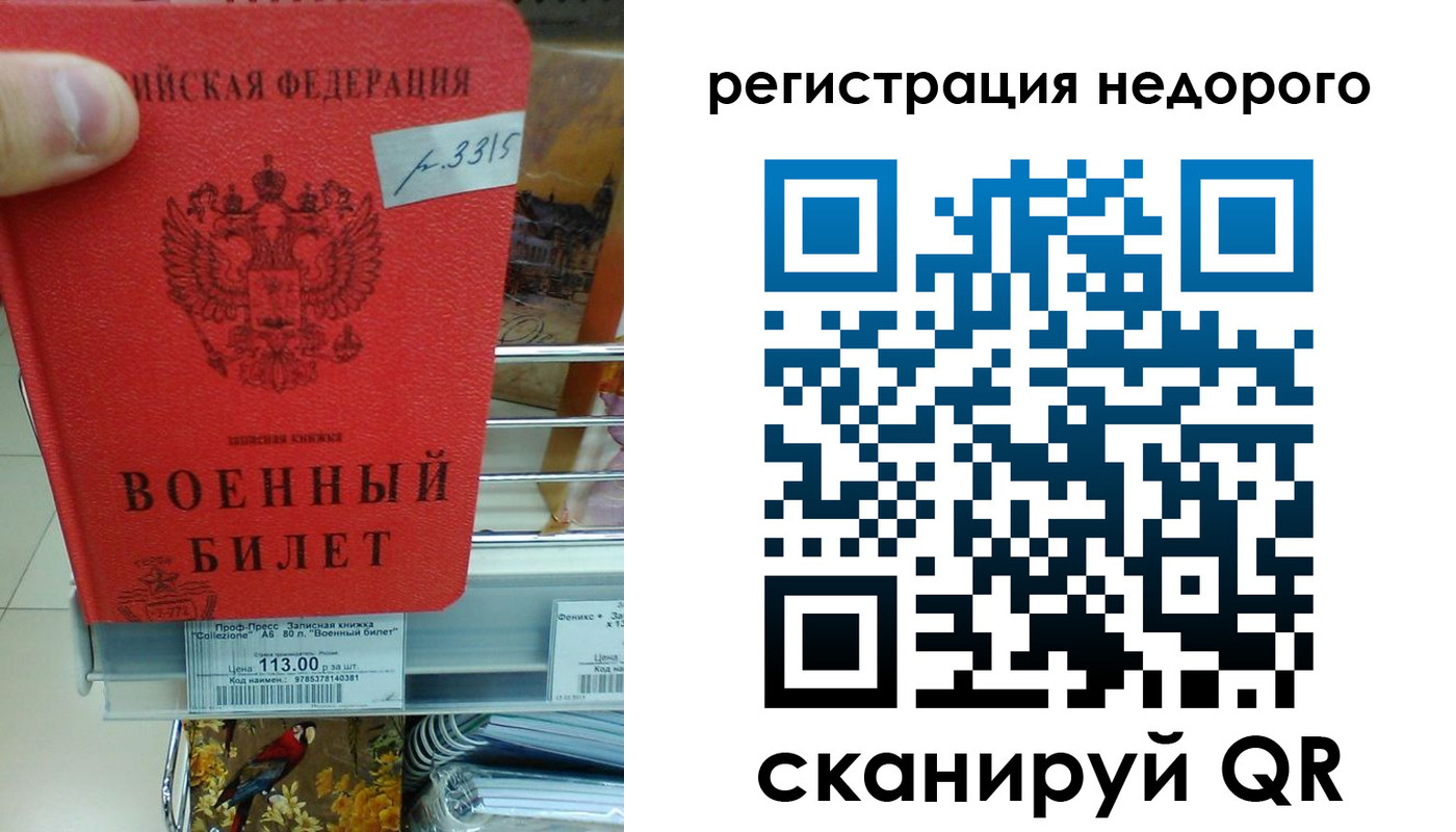найти адрес прописки в Яранске