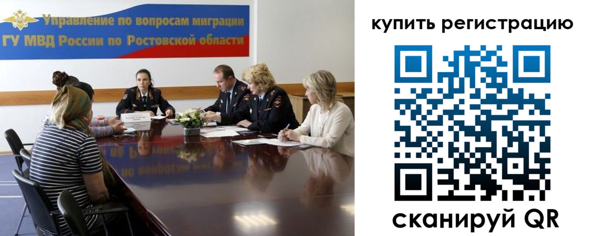 регистрация в Яранске