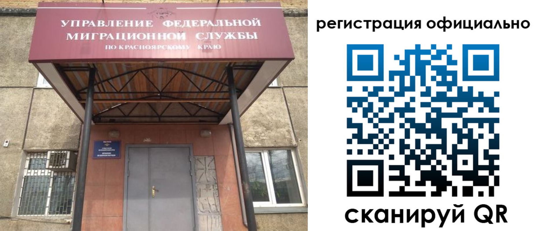 прописка гарантия в Яранске