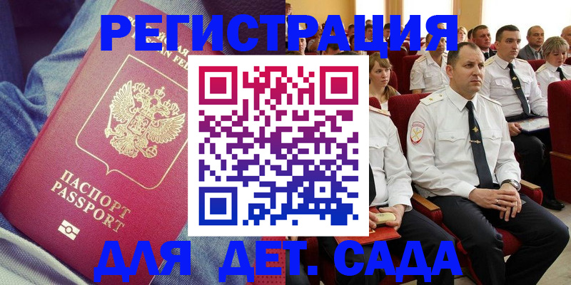 форма 3 в Яранске
